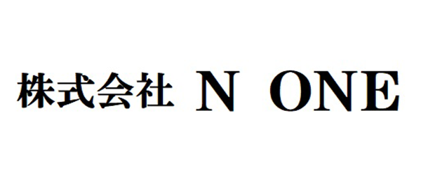 株式会社 N ONE